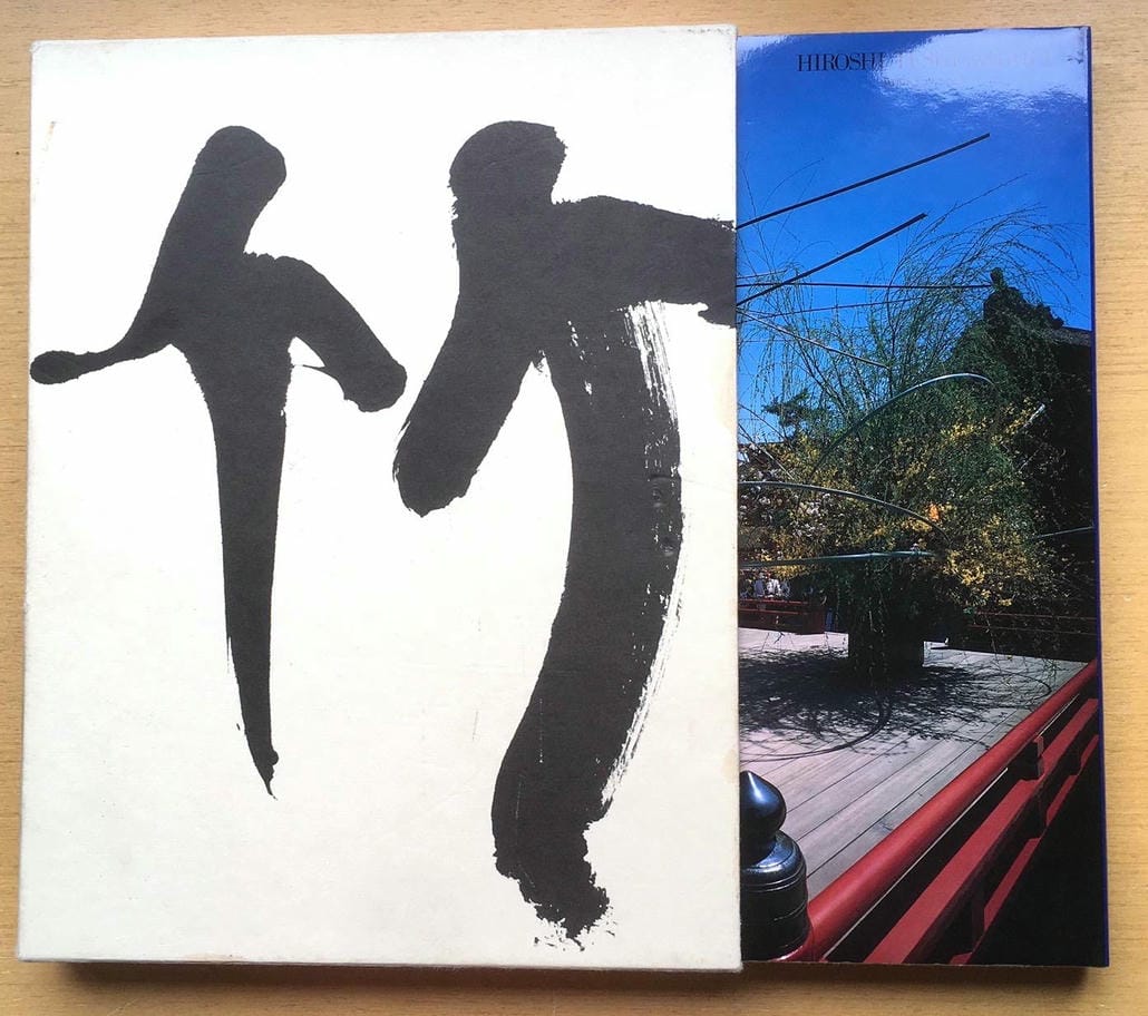 Hiroshi Teshigahara Tác phẩm năm 1978-1987